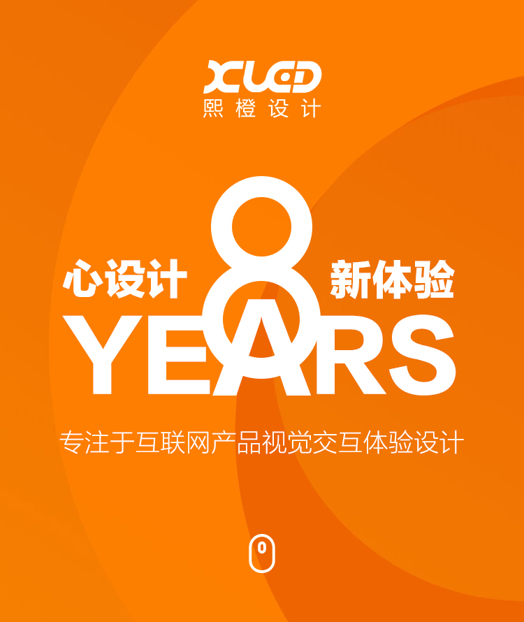 网站APP软件后台系统h5小程序可视化车载触摸UI界面原创设计
